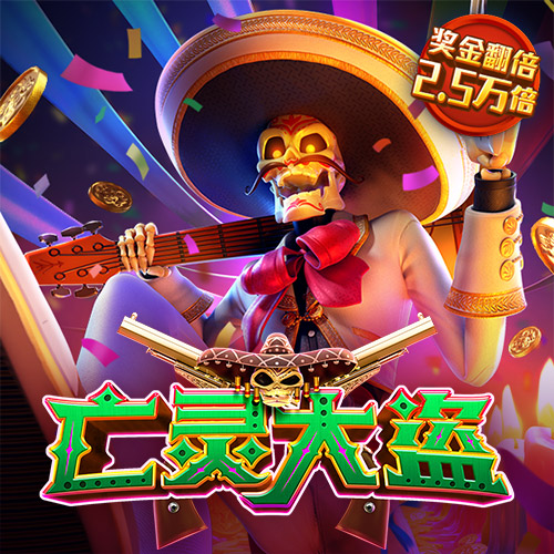 jdb电子官网入口